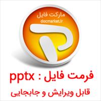 دانلود فایل پاورپوینت کامل سازه ی پل های کابلی و تحلیل پل کابلی تبریز